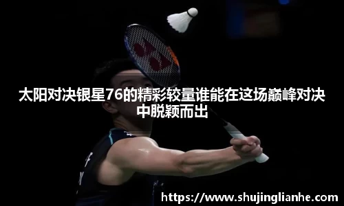 zoty中欧