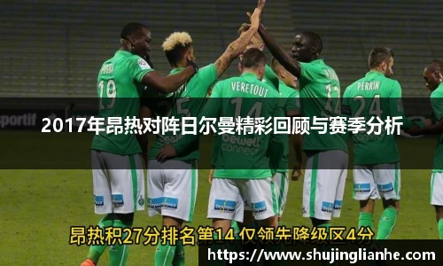 zoty中欧