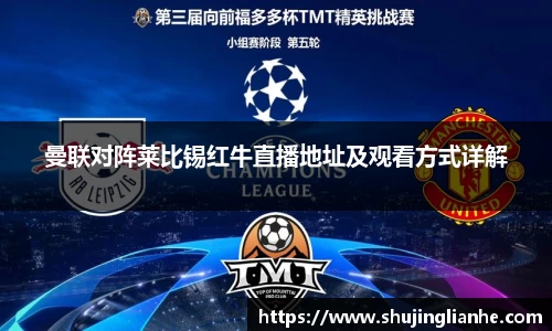 zoty中欧官方网站